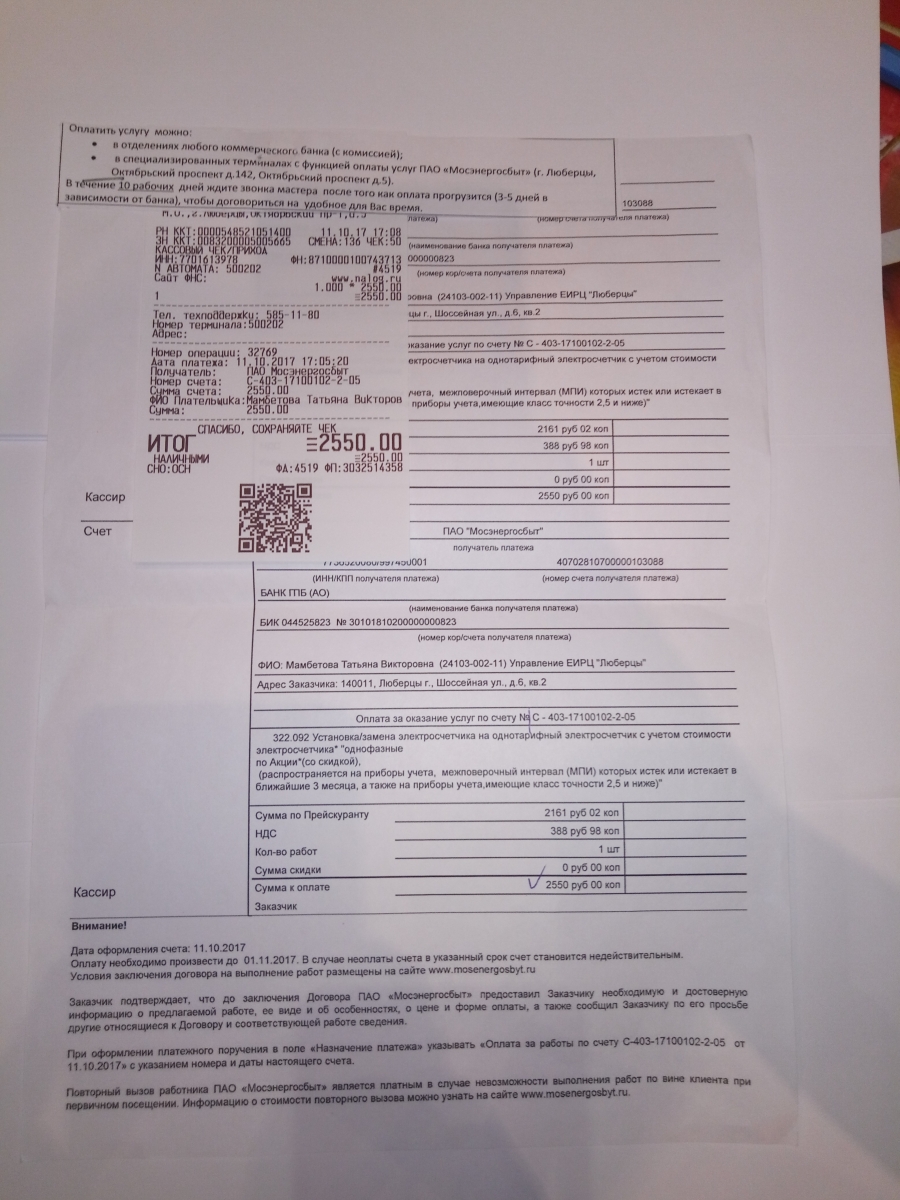 Наклеиваем винил на авто своими руками Наклеиваем винил на авто своими руками