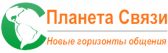 Планета Связи Интернет Магазин