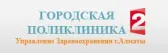 ГКП на ПХВ 