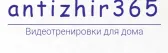 Antizhir365