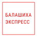 Водитель заставляет переводить за проезд лично ему на банковскую карту