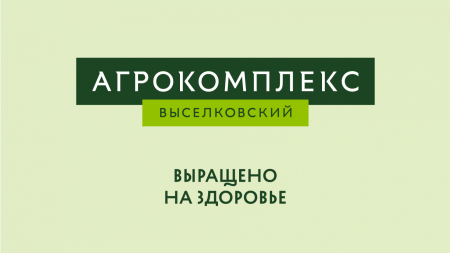 Агрокомплекс Сочи Адреса Магазинов Агрокомплекс Сочи Адреса Магазинов