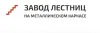 Нарушение сроков поставки и монтажа