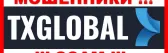 TXGlobal