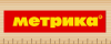 Нет предела возмущению