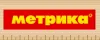 Опасный для жизни магазин
