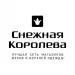 Некачественная продукция и ужасное обслуживание