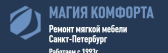 Магия Комфорта