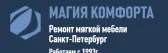Магия Комфорта