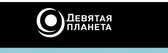 Девятая планета