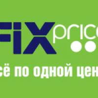 Обязанности Заведующей Магазина Фикс Прайс Обязанности Заведующей Магазина Фикс Прайс