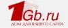 Компания 1gb.ru - хамство и безответственность