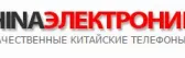 Китайская Электроника