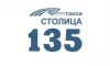 Водитель такси 135  7 TAX 7169 Янковский избивает пассажира