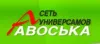 Полный беспередел