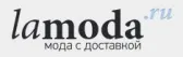Lamoda.ru
