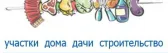 Novozem