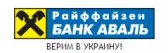 Райффайзен Банк Аваль