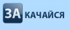 Отключите навязанную подписку http://updateronline.in