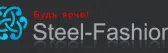 Steel Fashion