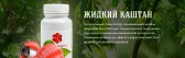 shop.remedio.pro