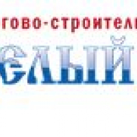 Магазин Белый Дом Калуга Грабцевское Шоссе Магазин Белый Дом Калуга Грабцевское Шоссе