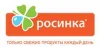 Просроченная продукция