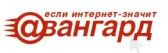 Интернет Авангард