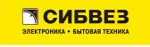 Сибвез