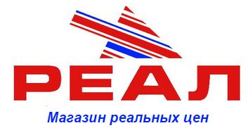 финальные скидки. реальные цены магазин казань каталог товаров. оценить стоимость сайта. магазин реал казань. мрц обувь женская интернет магазин.