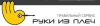 обман, развод на деньги,