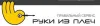 Ужасный сервис