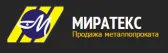 Миратекс