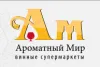 Суррогат и хамское отношение продавцов