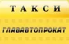 Увольняют людей плюс не дают расчет, просто беспредел