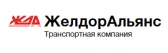 Грузовозофф