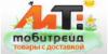 Лучше там не покупайте