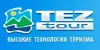 Никогда не пользуйтесь tez tour!