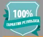 Некачественная работа ИП Лушко Вадим Владимирович