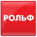 Некомпетентность Рольф обошлась мне в пол 🍋