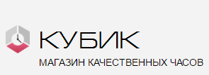 Кубик4 Рф Интернет Магазин Часов Кубик4 Рф Интернет Магазин Часов