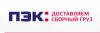 Доставкой растягивают удовольствие, груз разворовывают