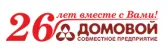 Домовой-РП