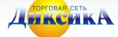 Диксика