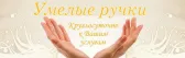 Арт-компания 
