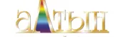 Алтын