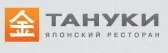 Тануки