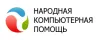 Мошенники по ремонту компьютеров, неопытные мастера, безответственные администраторы