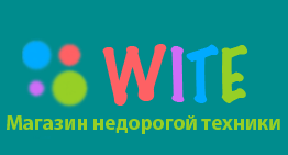 Интернет Магазин Wite Ru