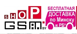 Бери Бай Интернет Магазин